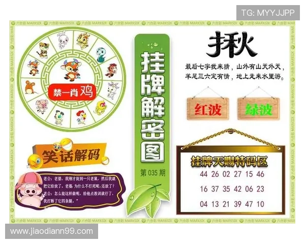 夲港台开奖历史全纪录:回顾经典时刻 夲港台开奖历史全纪录:回顾经典时刻