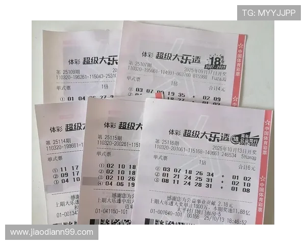 超级大乐透最新一期开奖号码正式公布